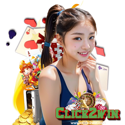 click2win บริการ 24 ชม.