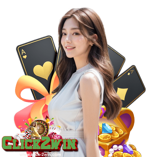 click2win เว็บแท้